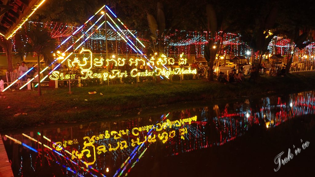 Siem Reap by night_2