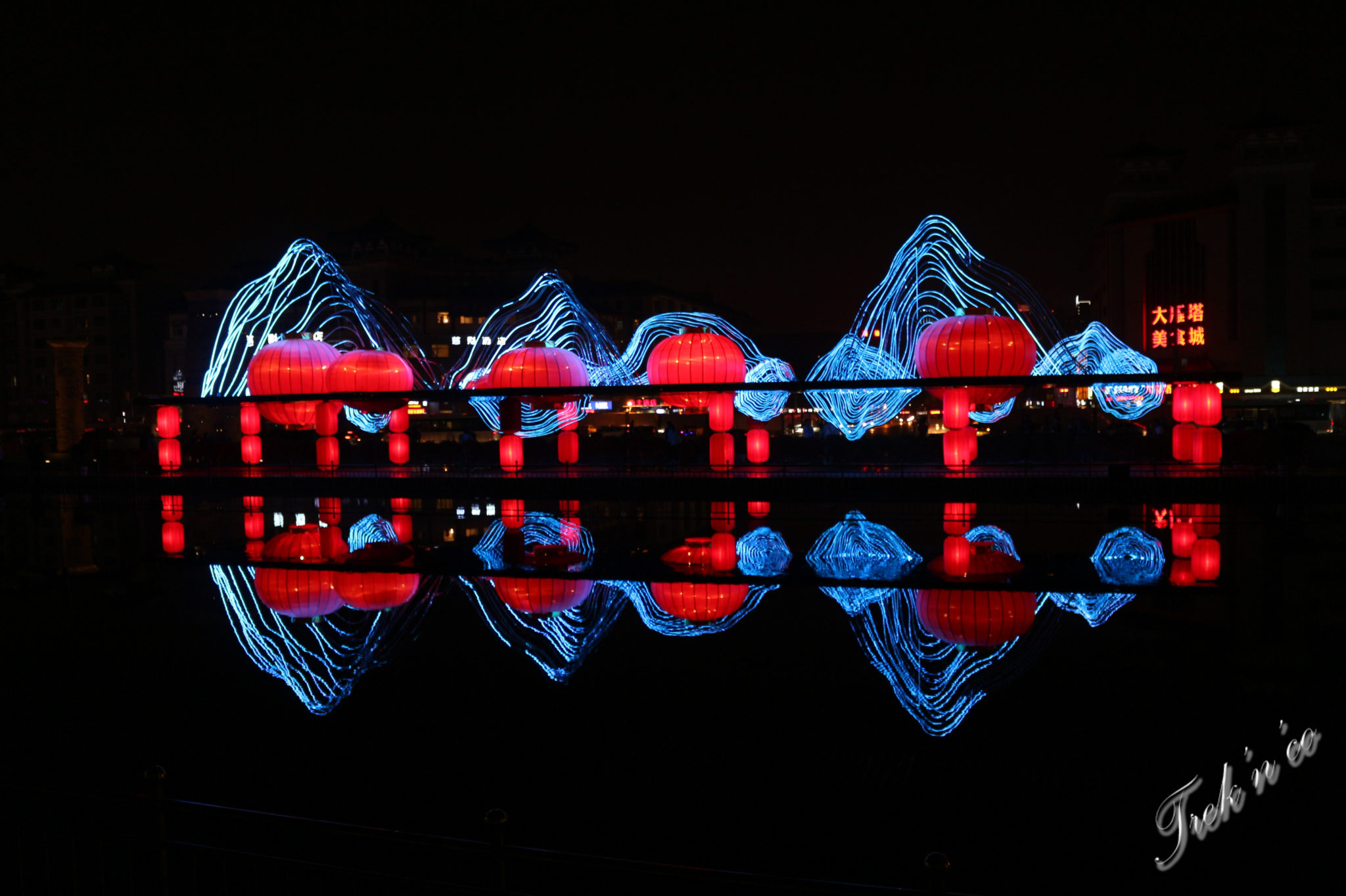 Xi'an by night