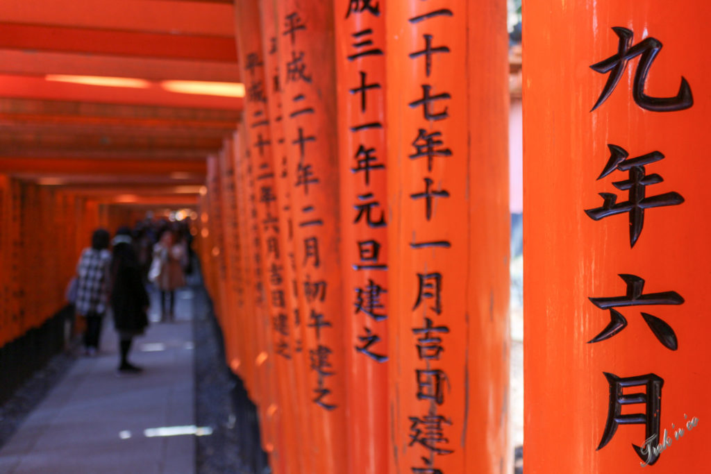 fushimi inari taisha